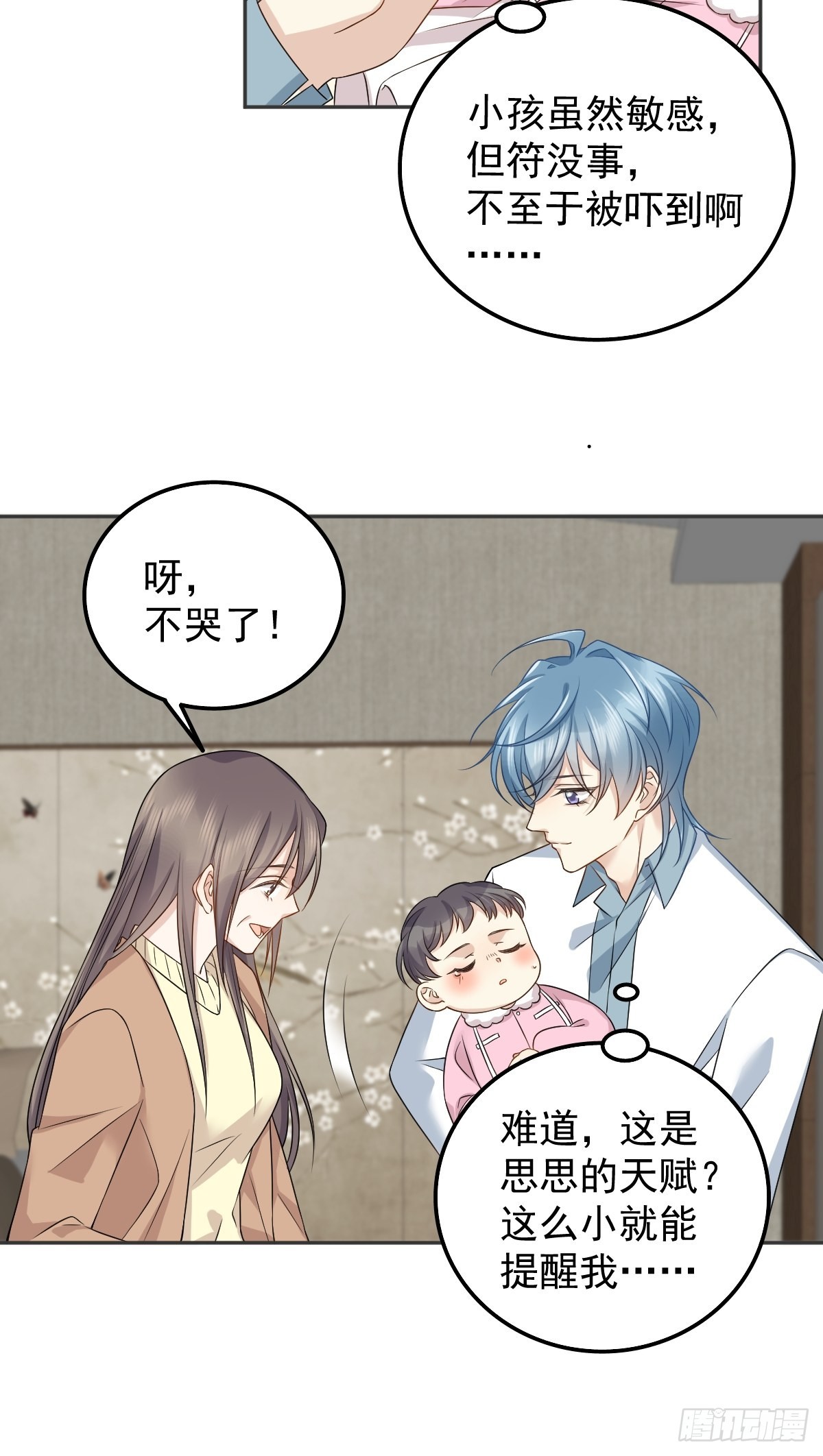 第161话 报复21