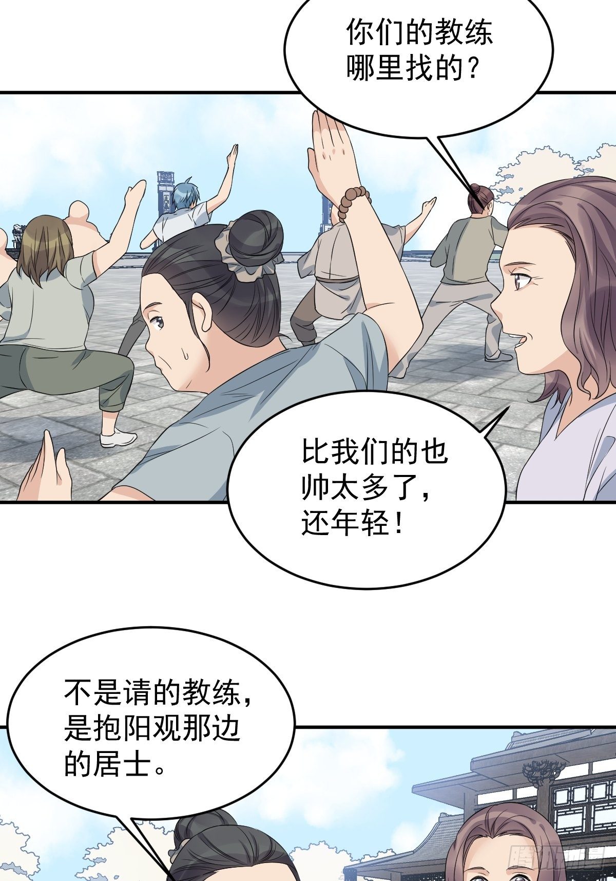 第64话 厕鬼25
