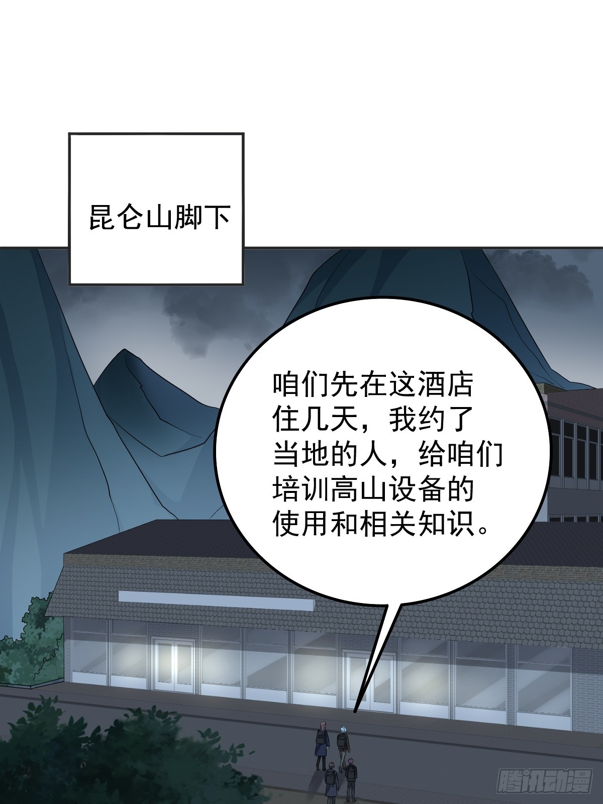 第178话 有对象了？18