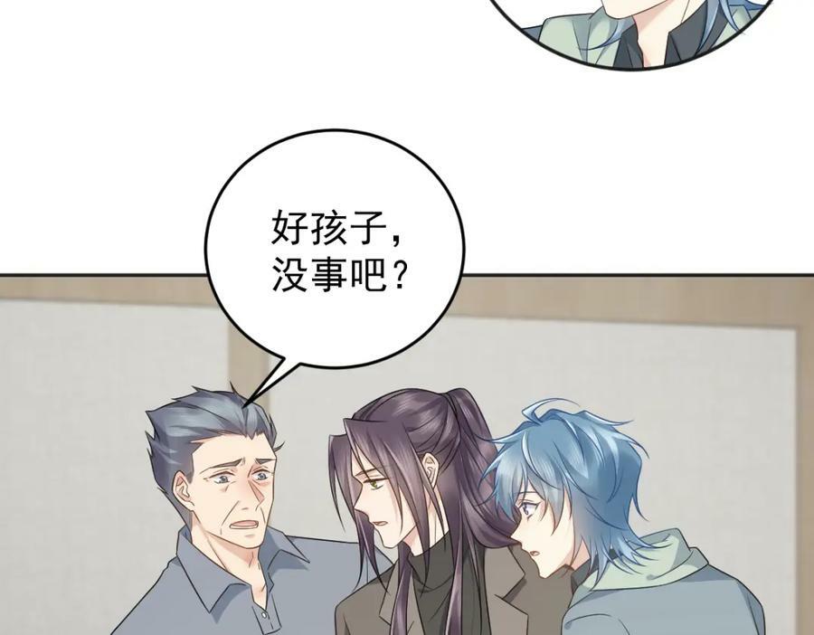 第228话 坑爹49