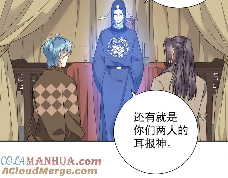 第230话 小跳蛙21
