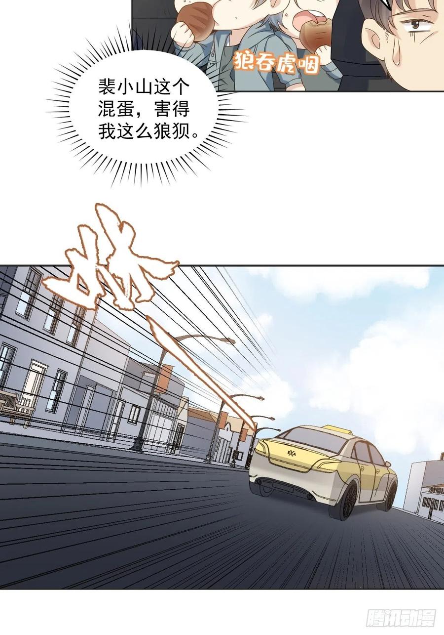 第103话 考研复试7
