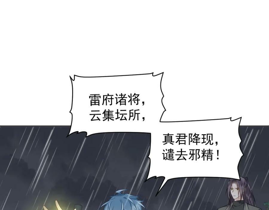 第226话 不畏死35