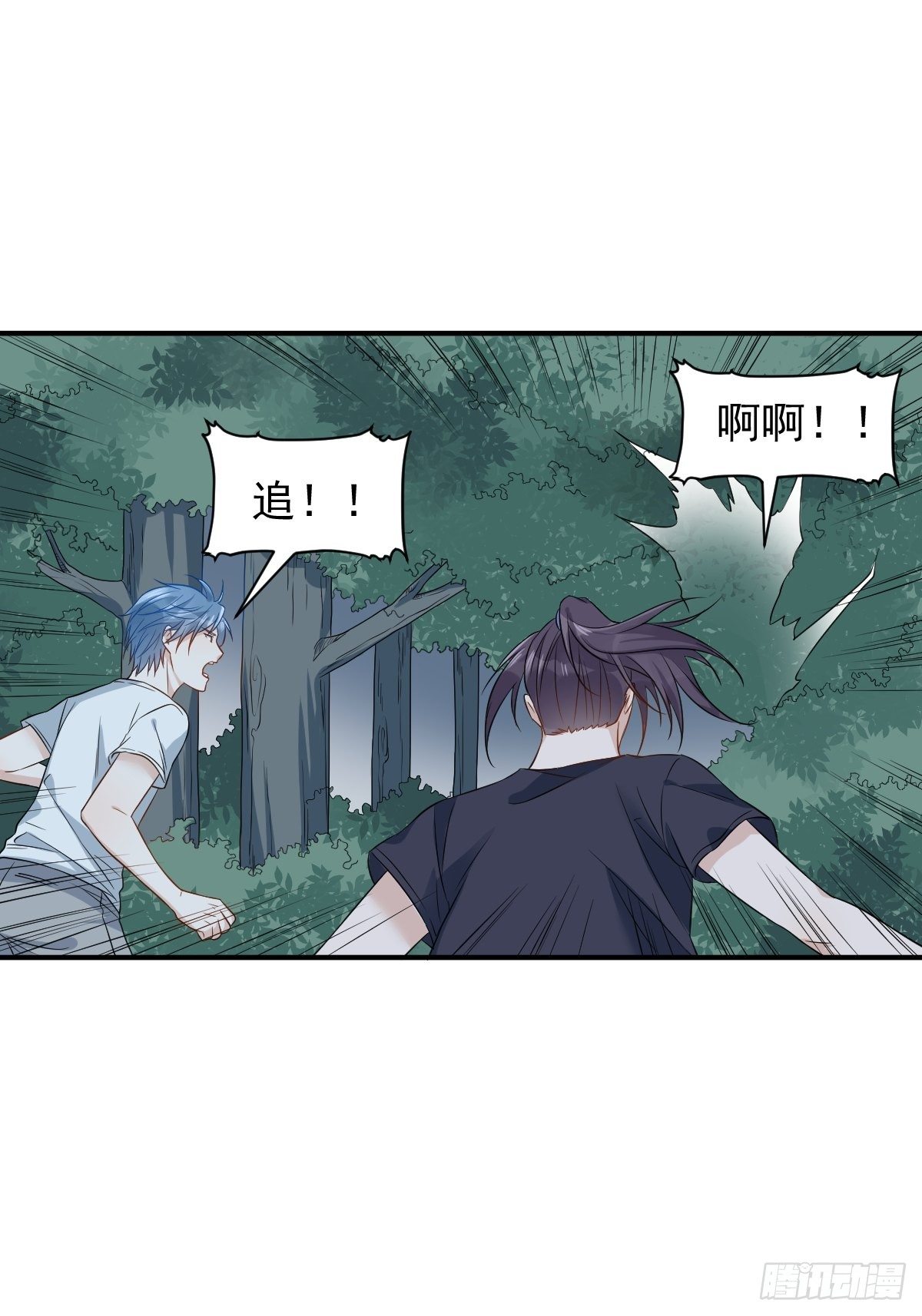 第75话 盗印贼15