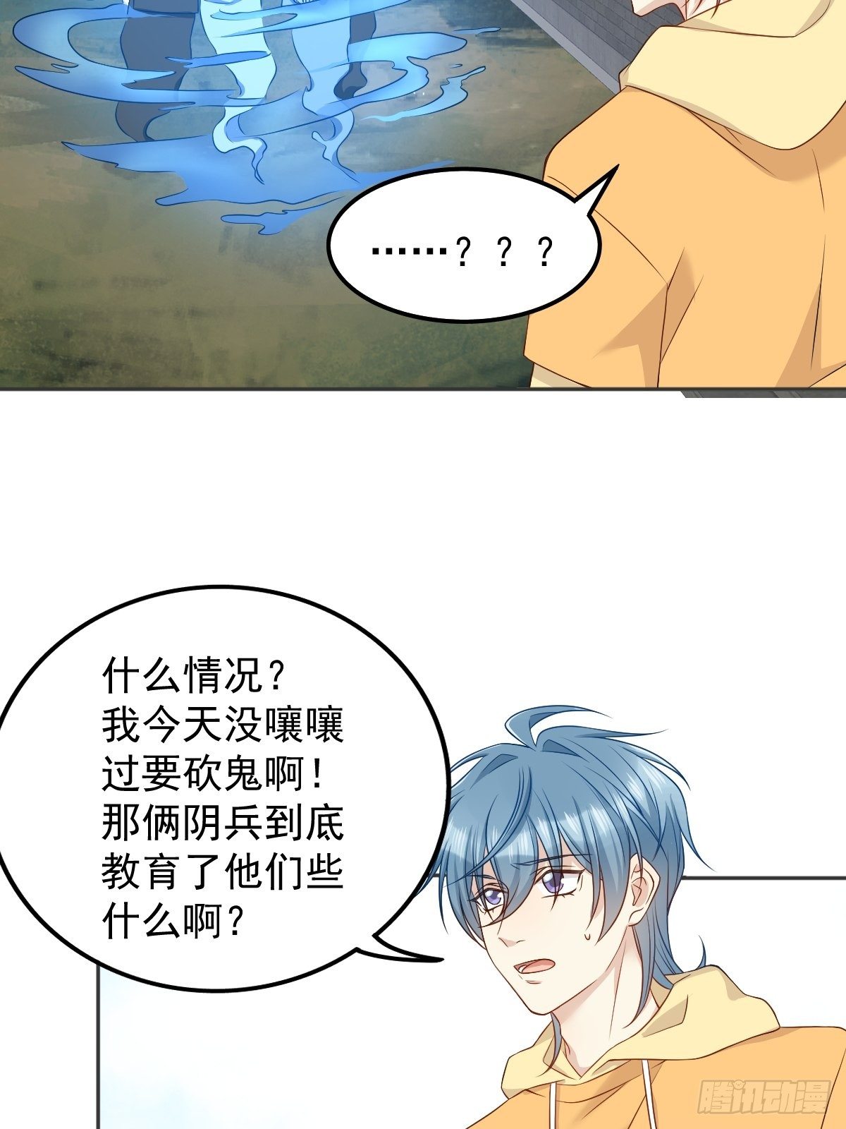 第118话 共勉！5