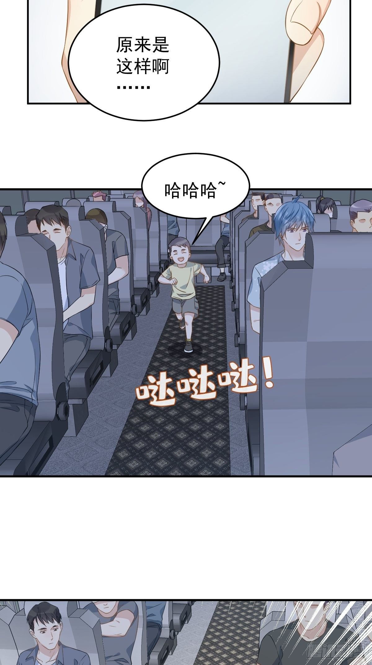 第59话 鲁班书7