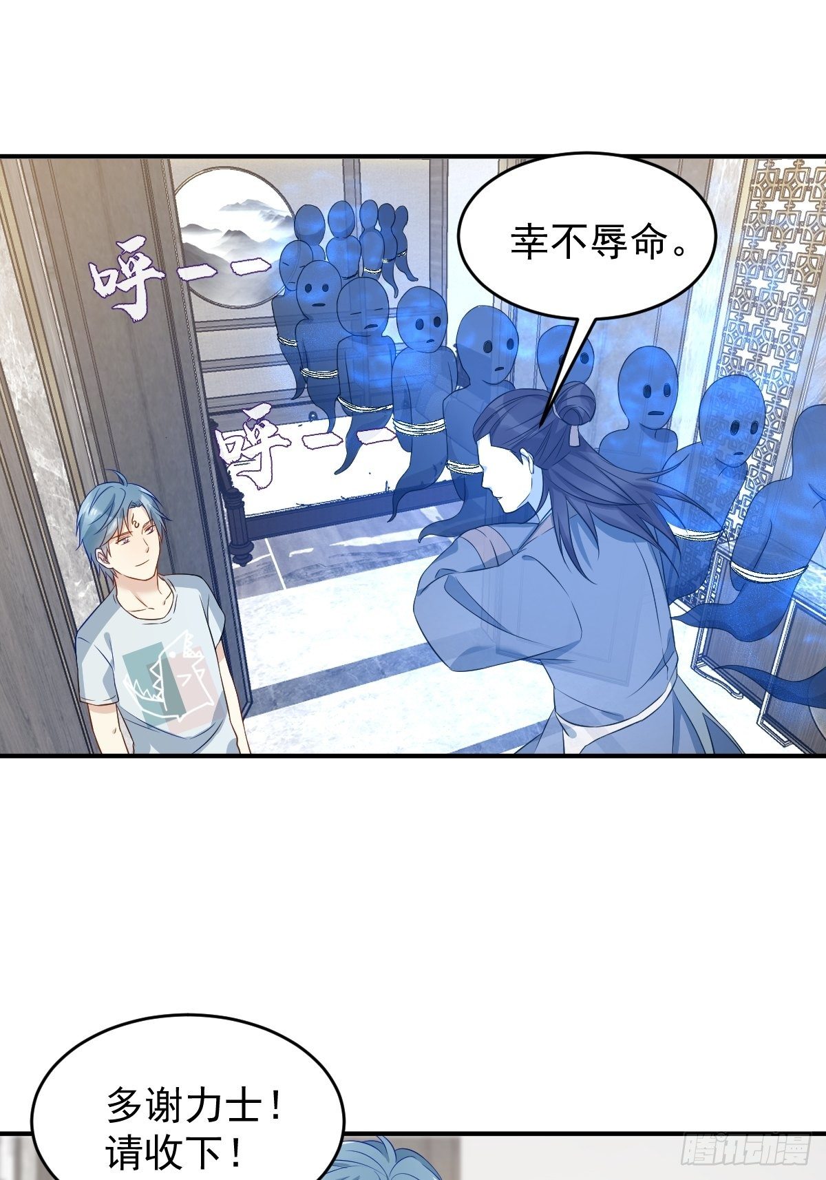 第69话 城隍借兵14