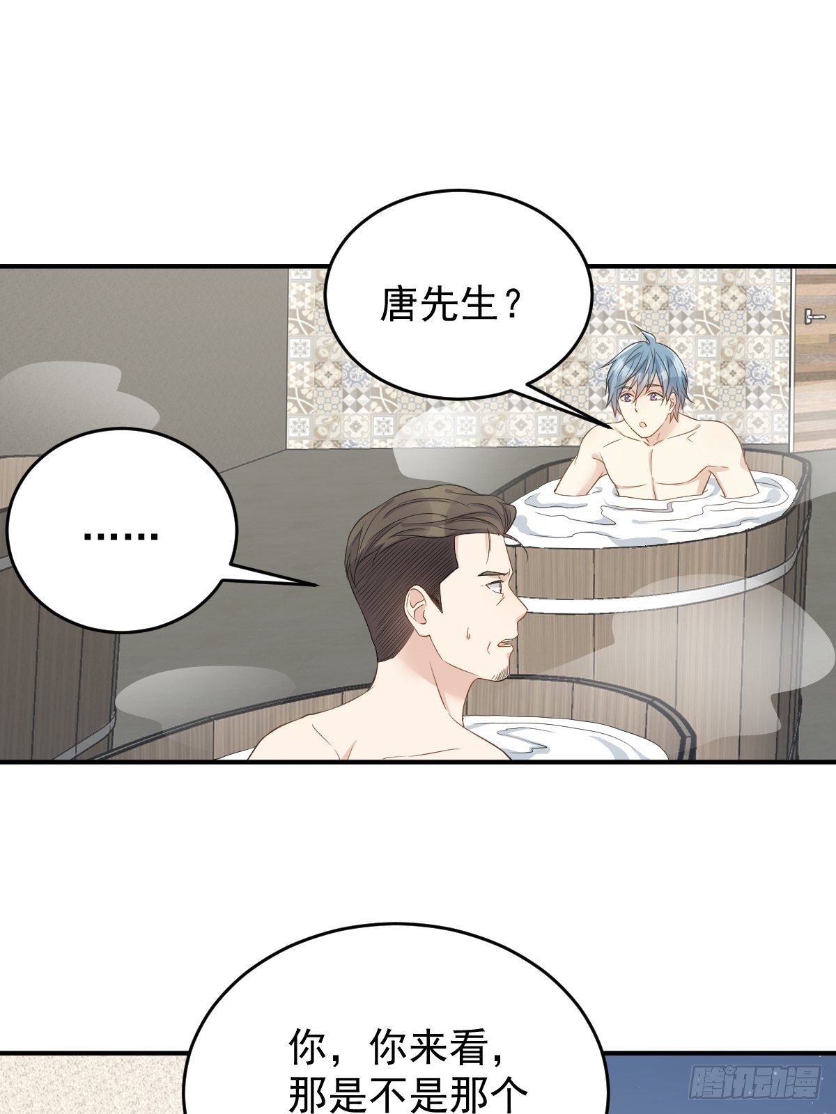 第56话 消失的头骨24
