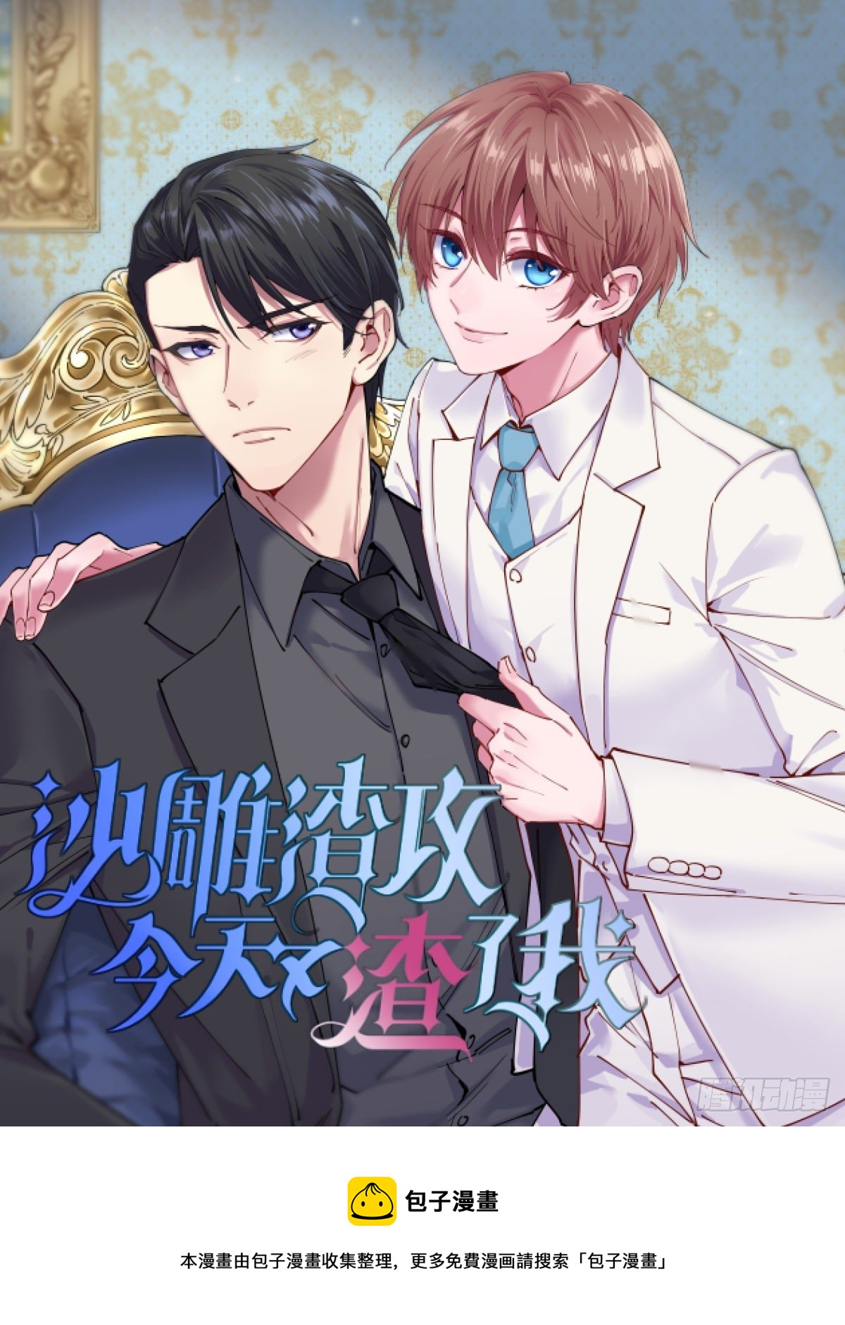 第122话 肚仙婆29