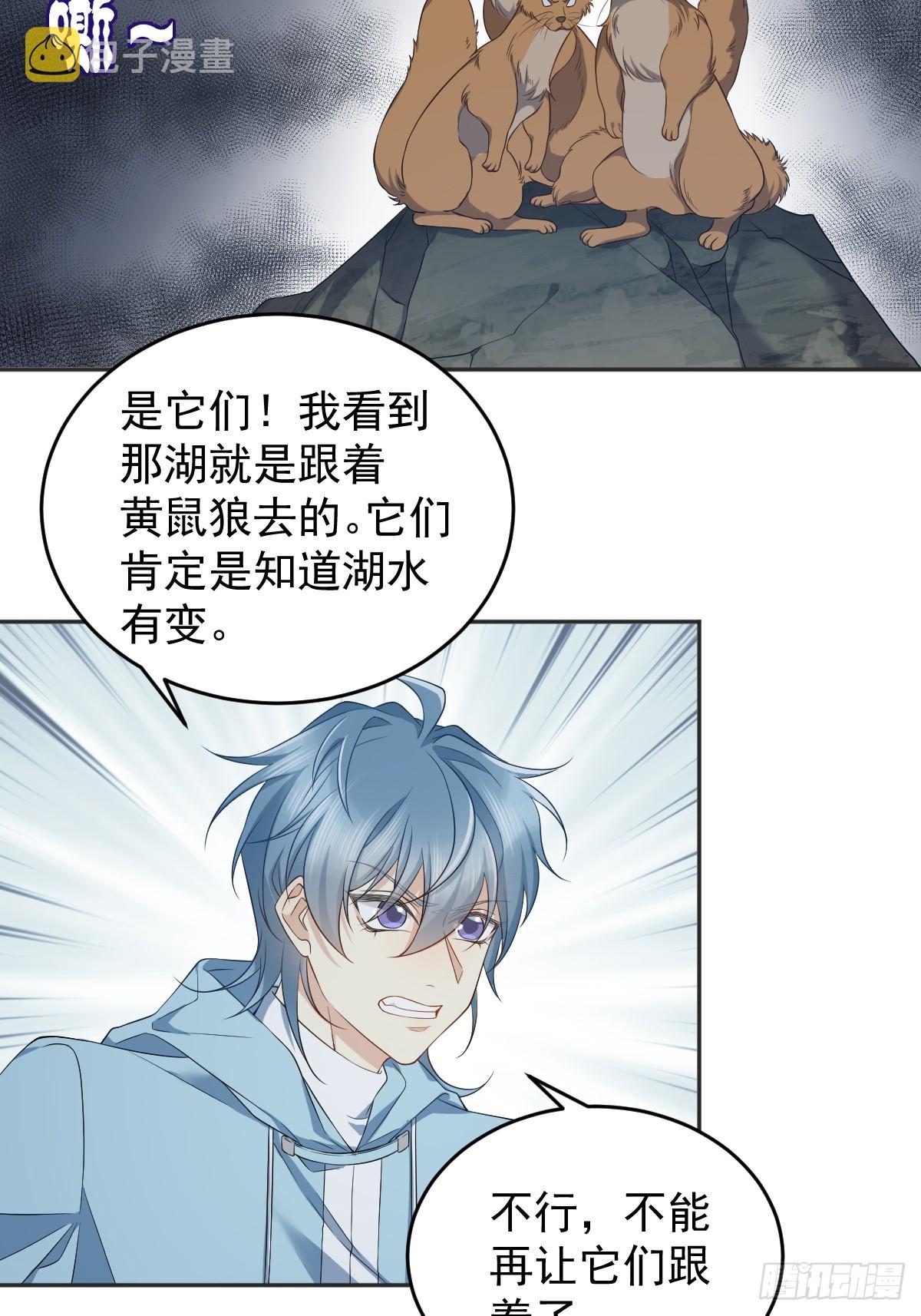 第181话 雪山幽魂12