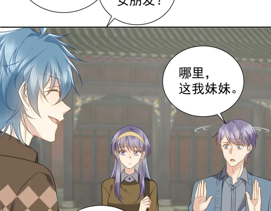 第230话 小跳蛙35