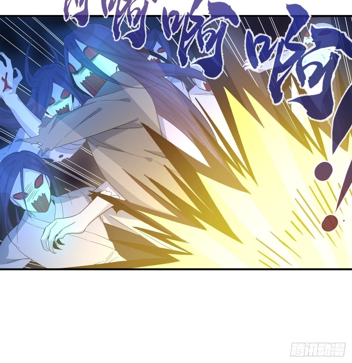 第16话 厉鬼19