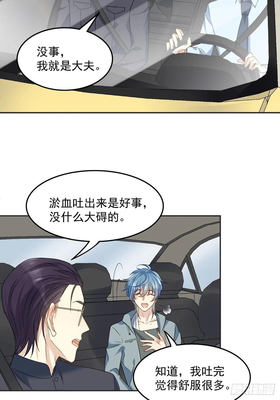 第104话 传奇考生9