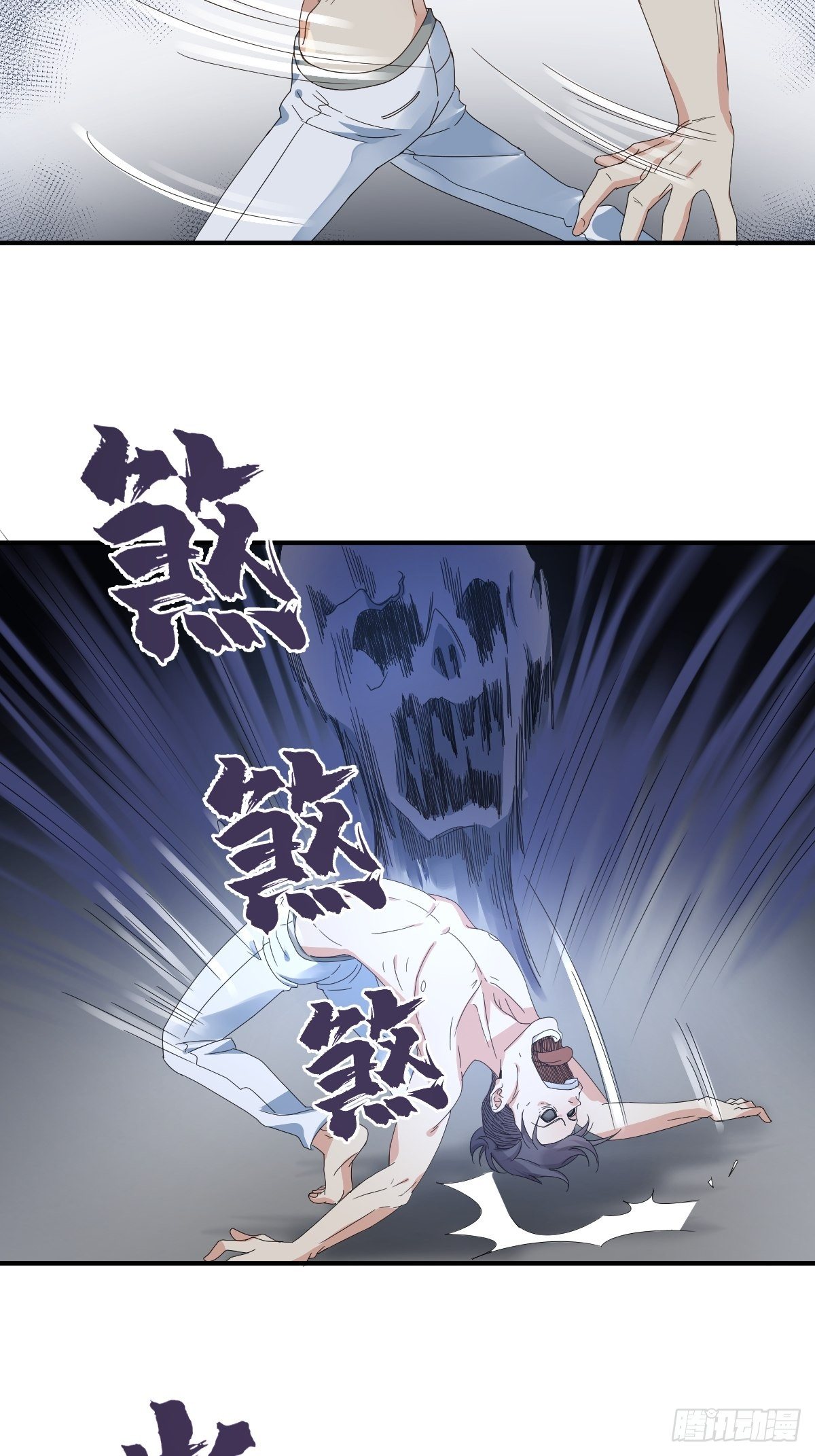 第25话 施道长，住我那吧！15