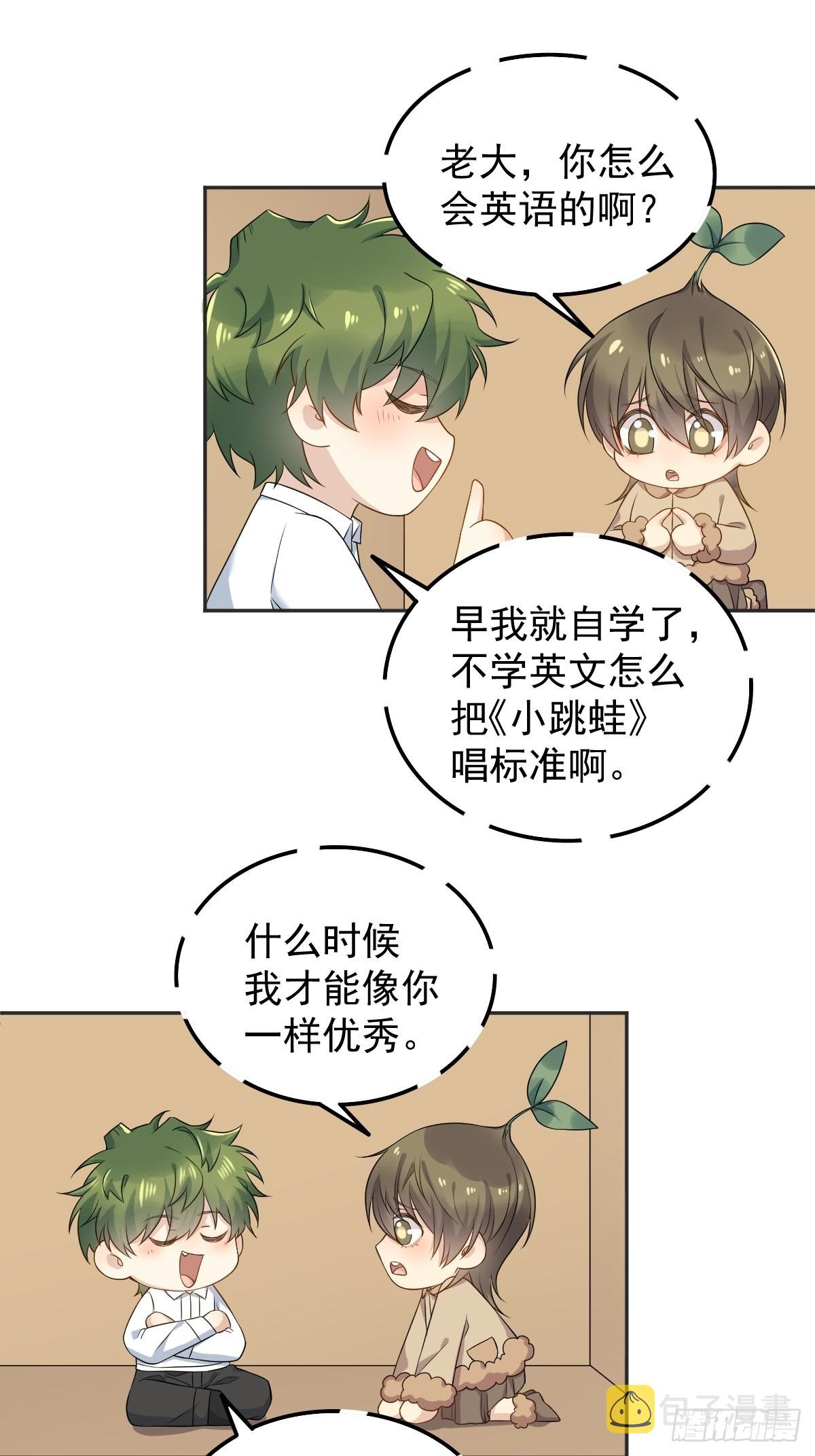 第173话 世界和平法会11