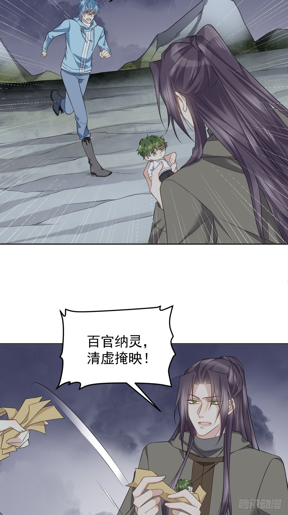 第184话 断臂11
