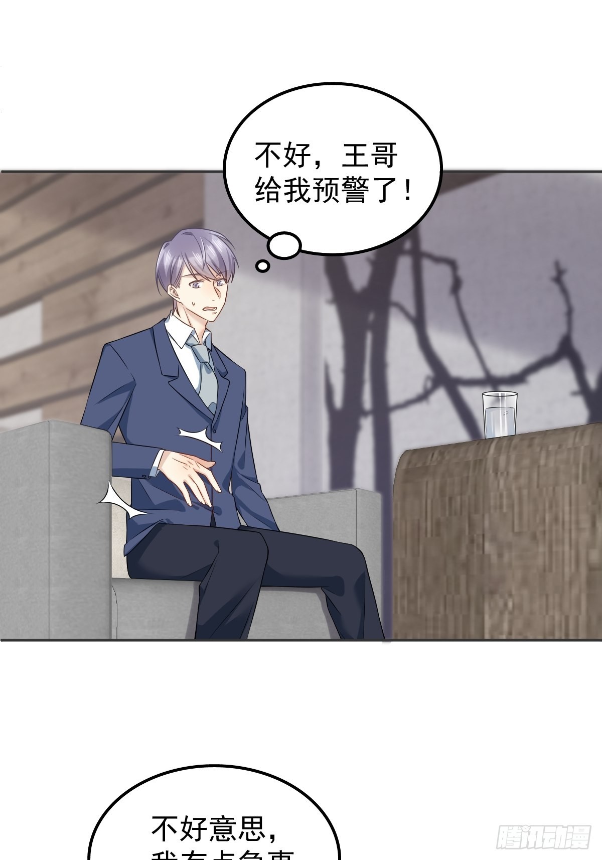 第155话我叫红领巾！6