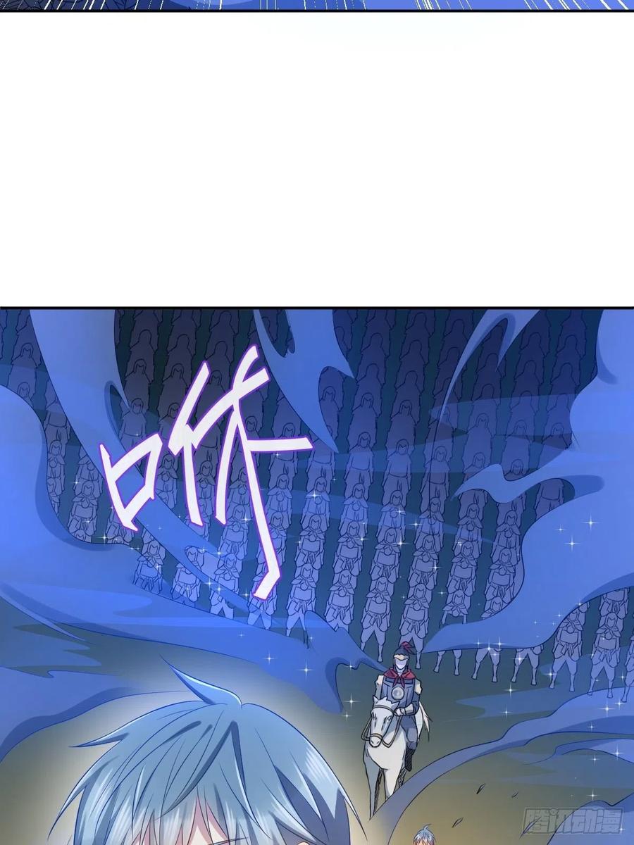 第96话 四方鬼王31