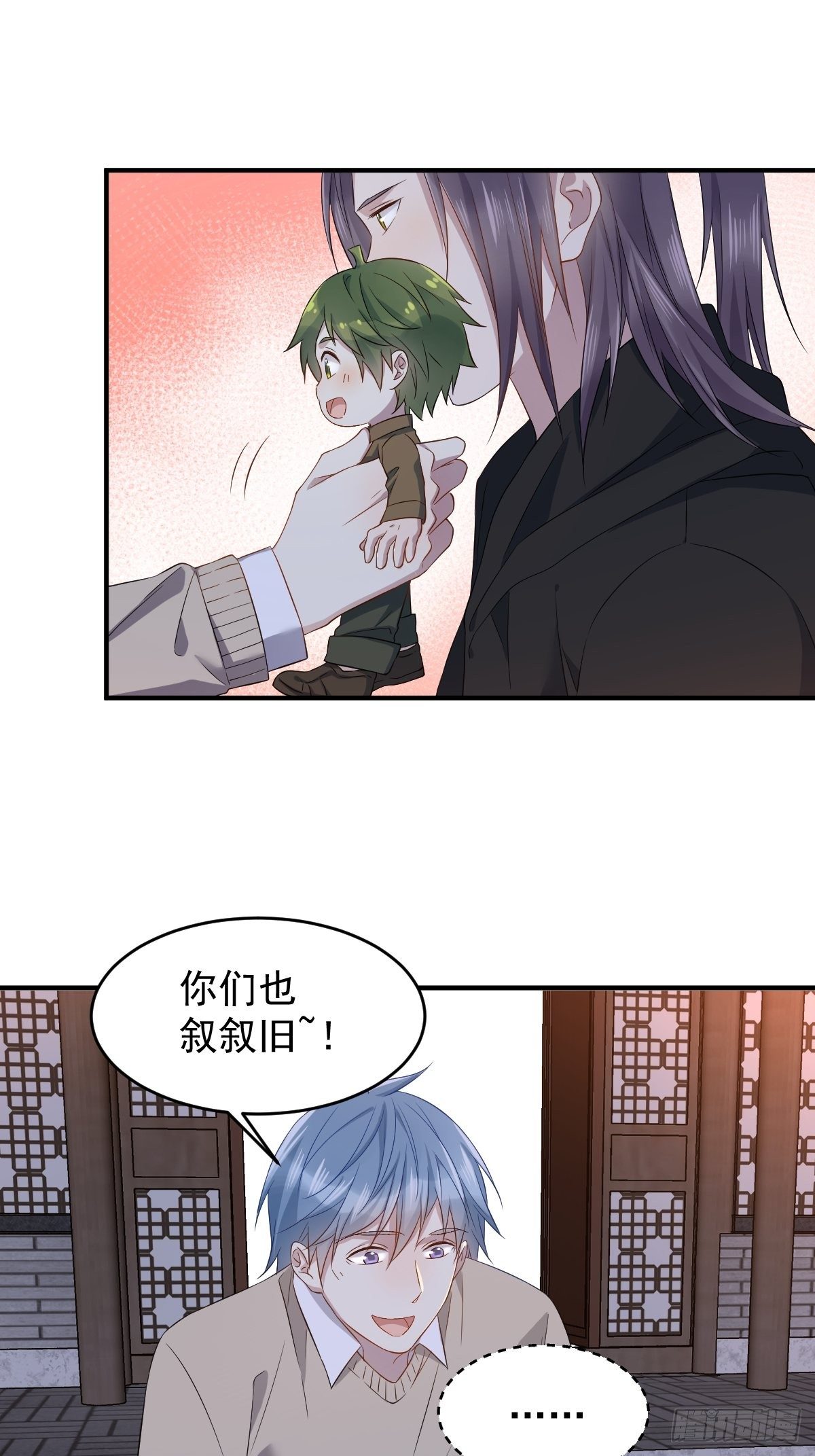 第93话 蓦然回首8