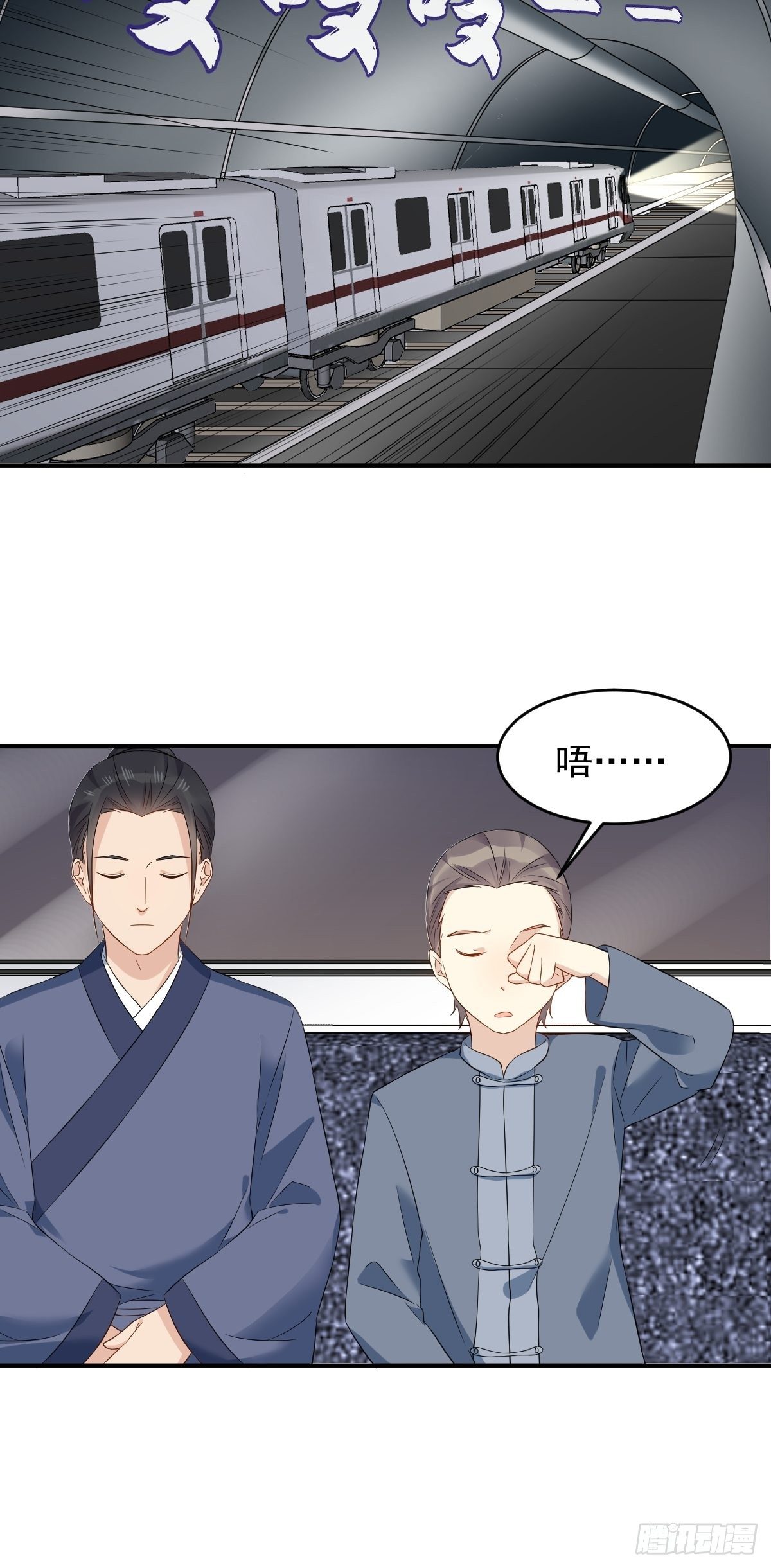 第84话 喝醉18