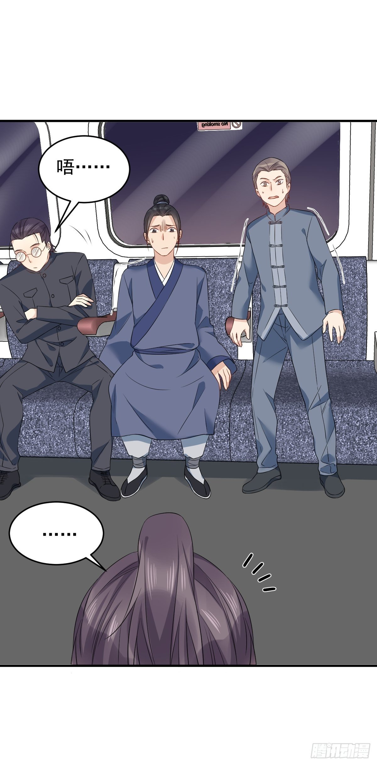 第85话 地铁惊魂9
