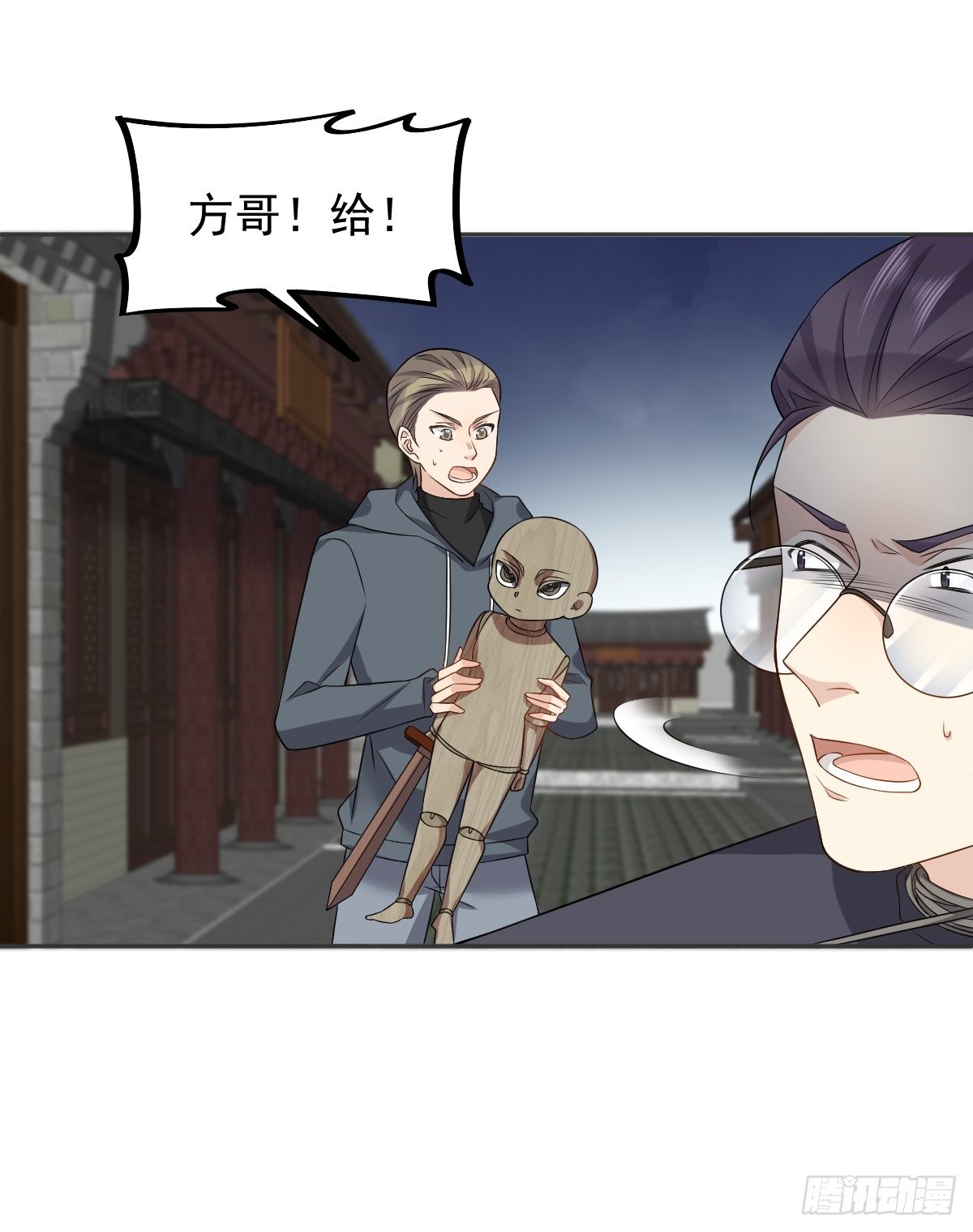 第163 闹鬼18