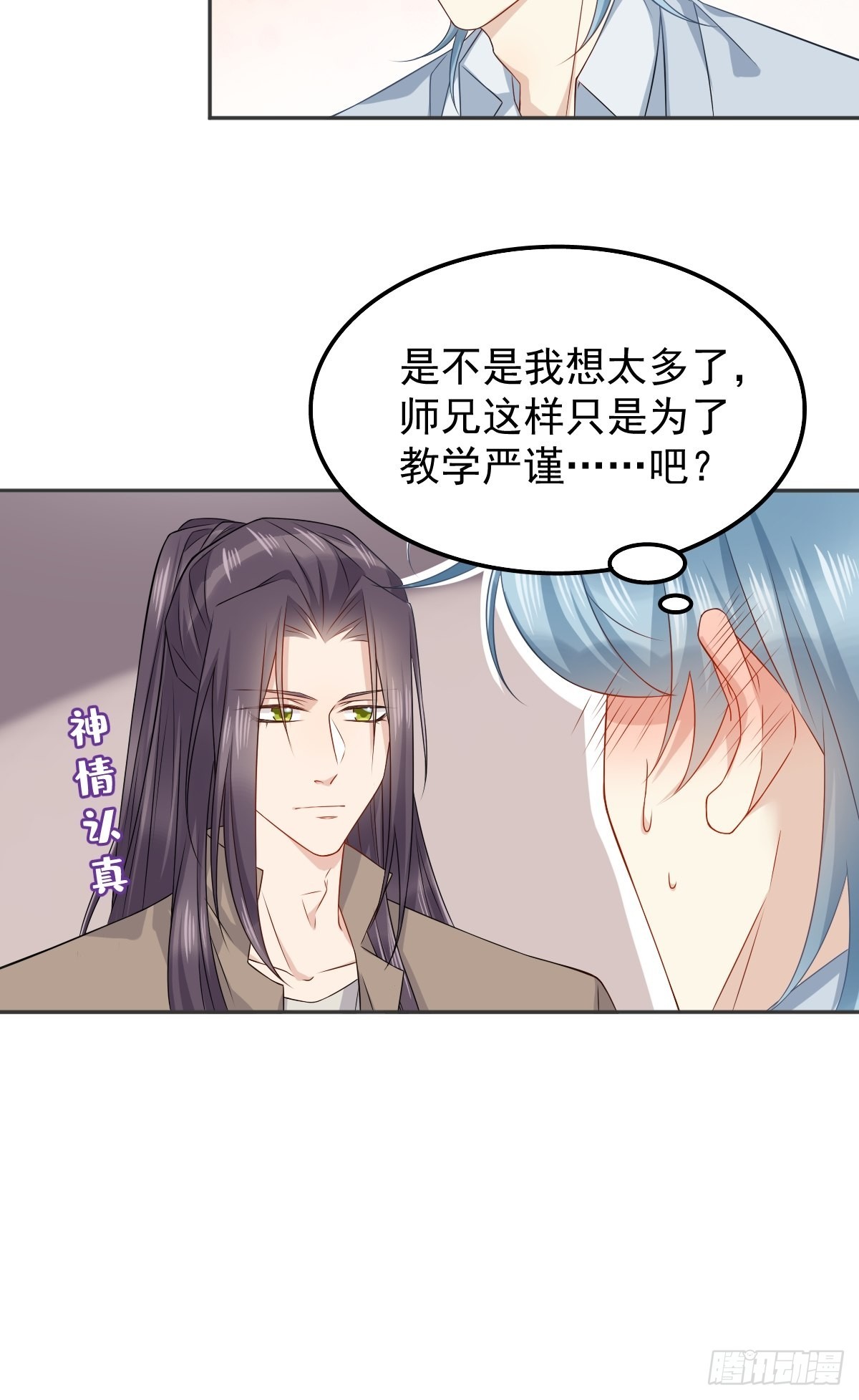 第157话太基了！14