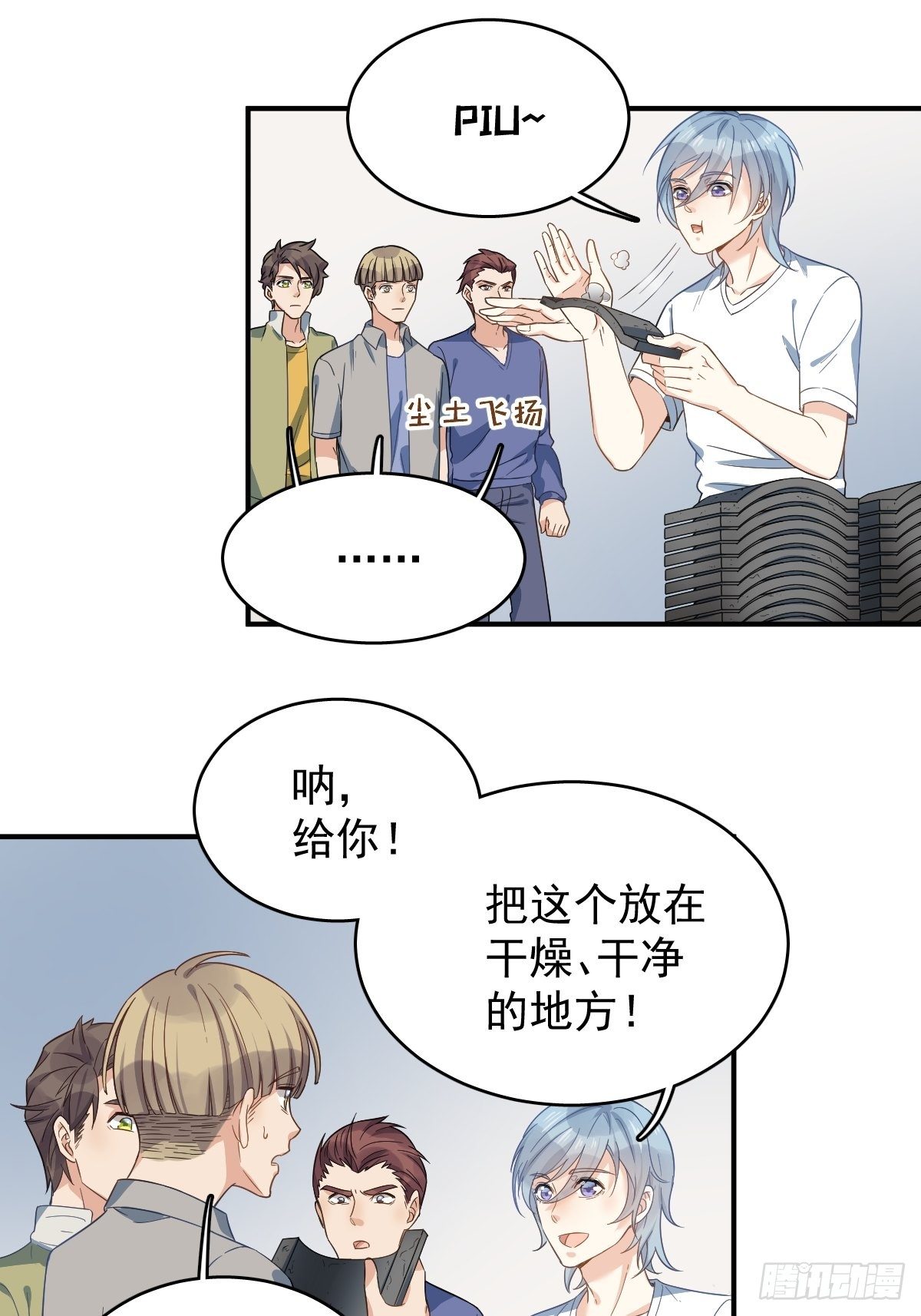 第12话 打卦19
