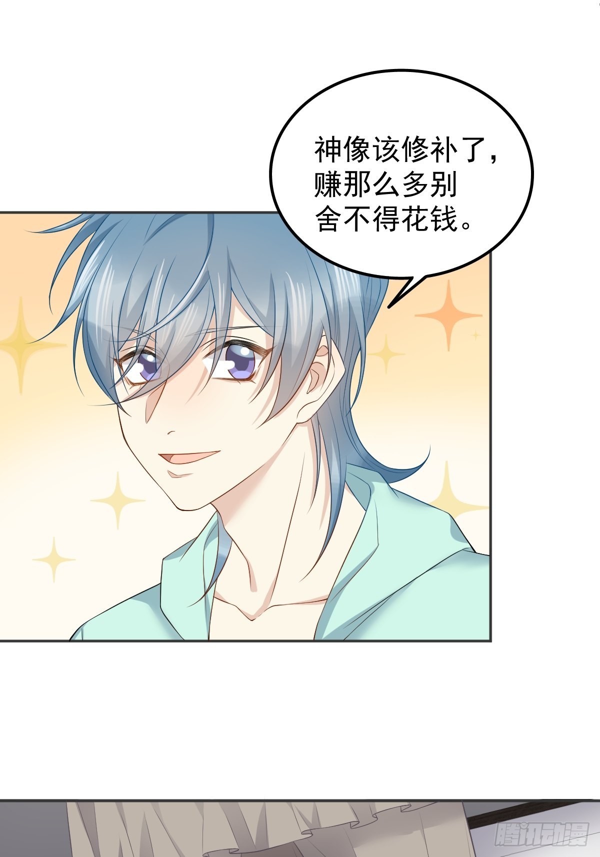 第133话 较劲22
