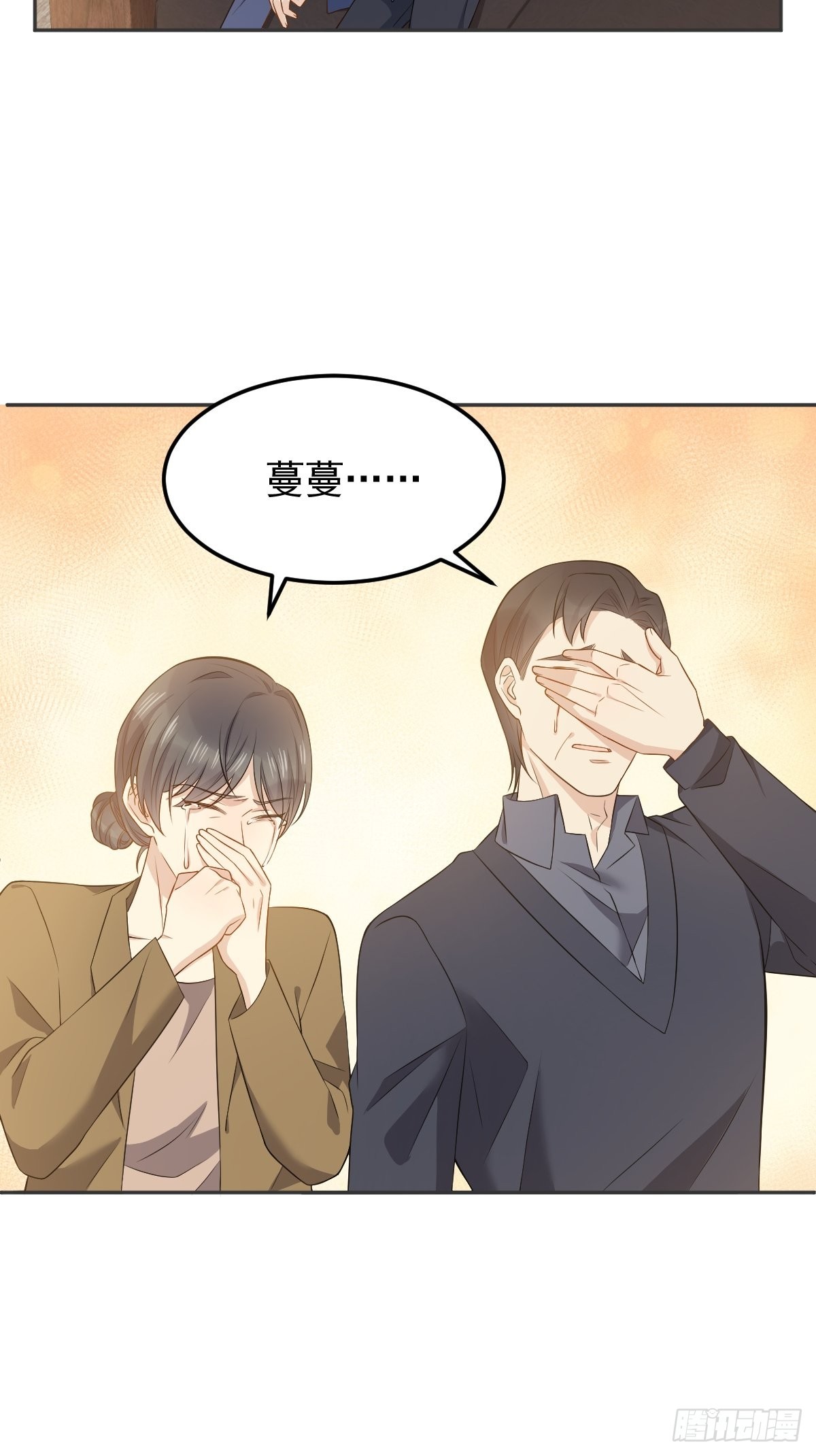 第127话 上身26