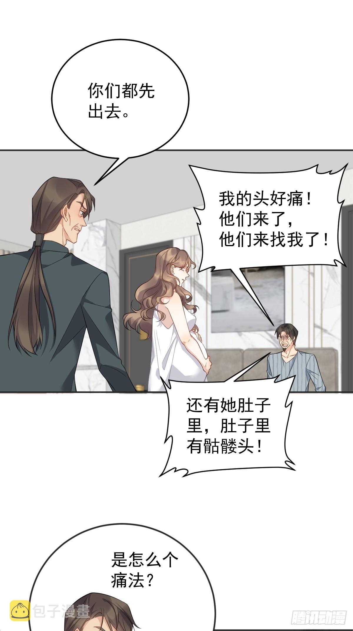 第192话 真幽魂18