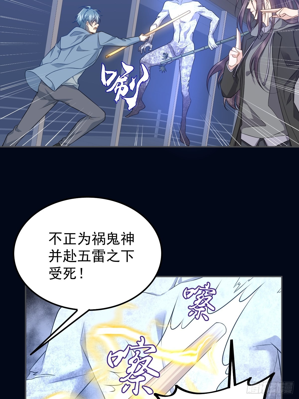 第165话 身有光明21