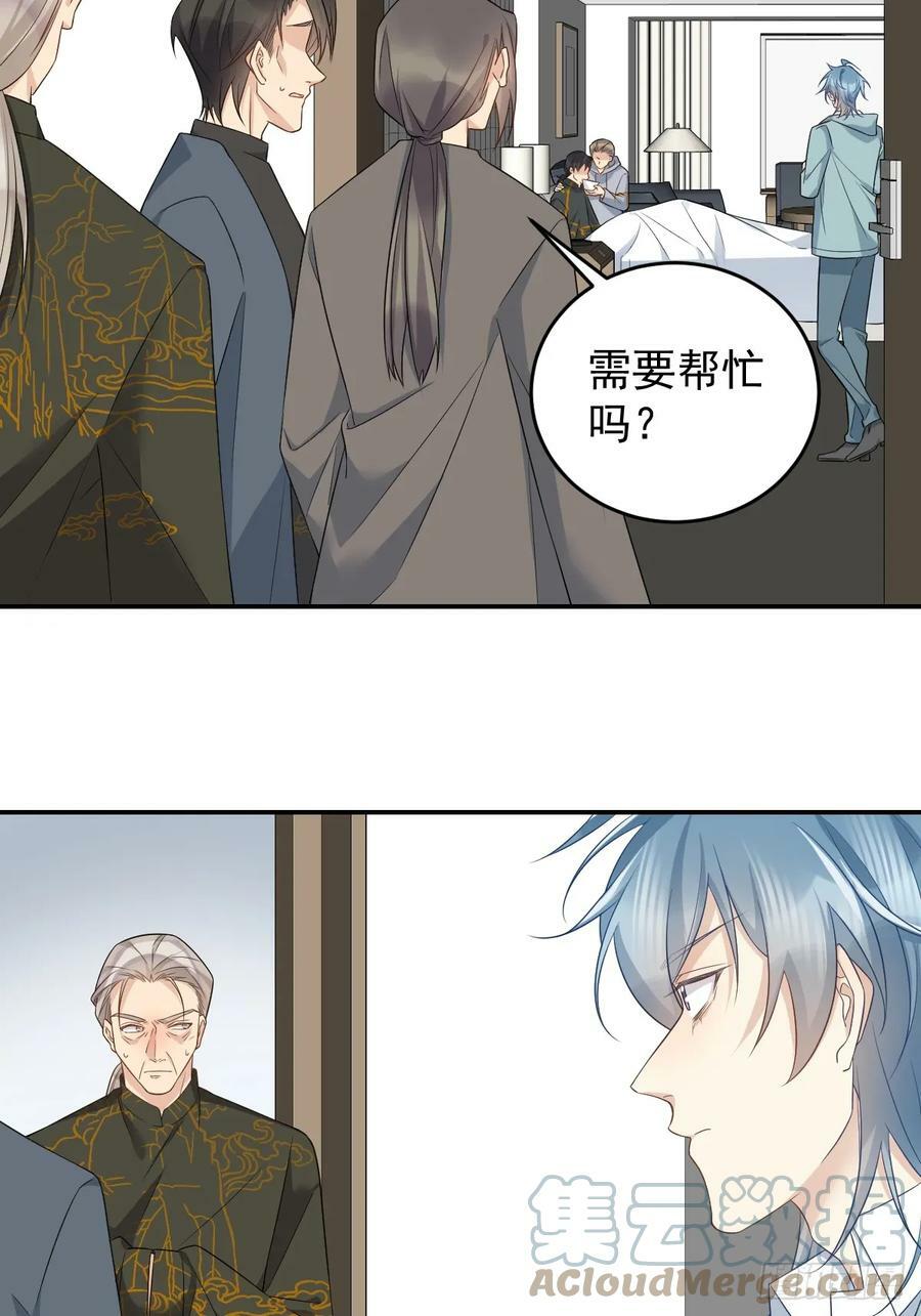 第216话 挑生蛊22