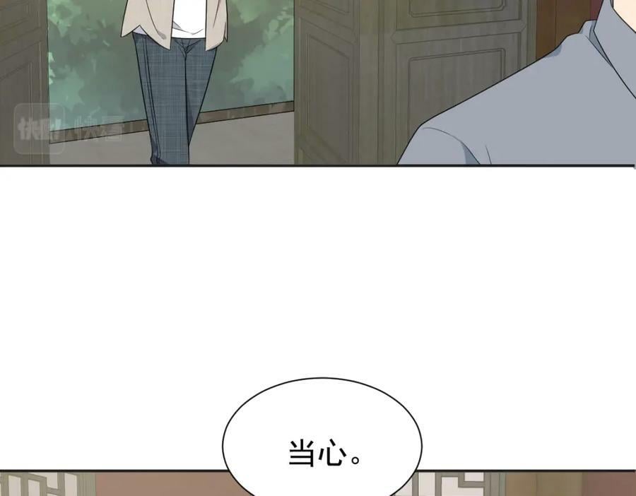 第229话 家长见面35