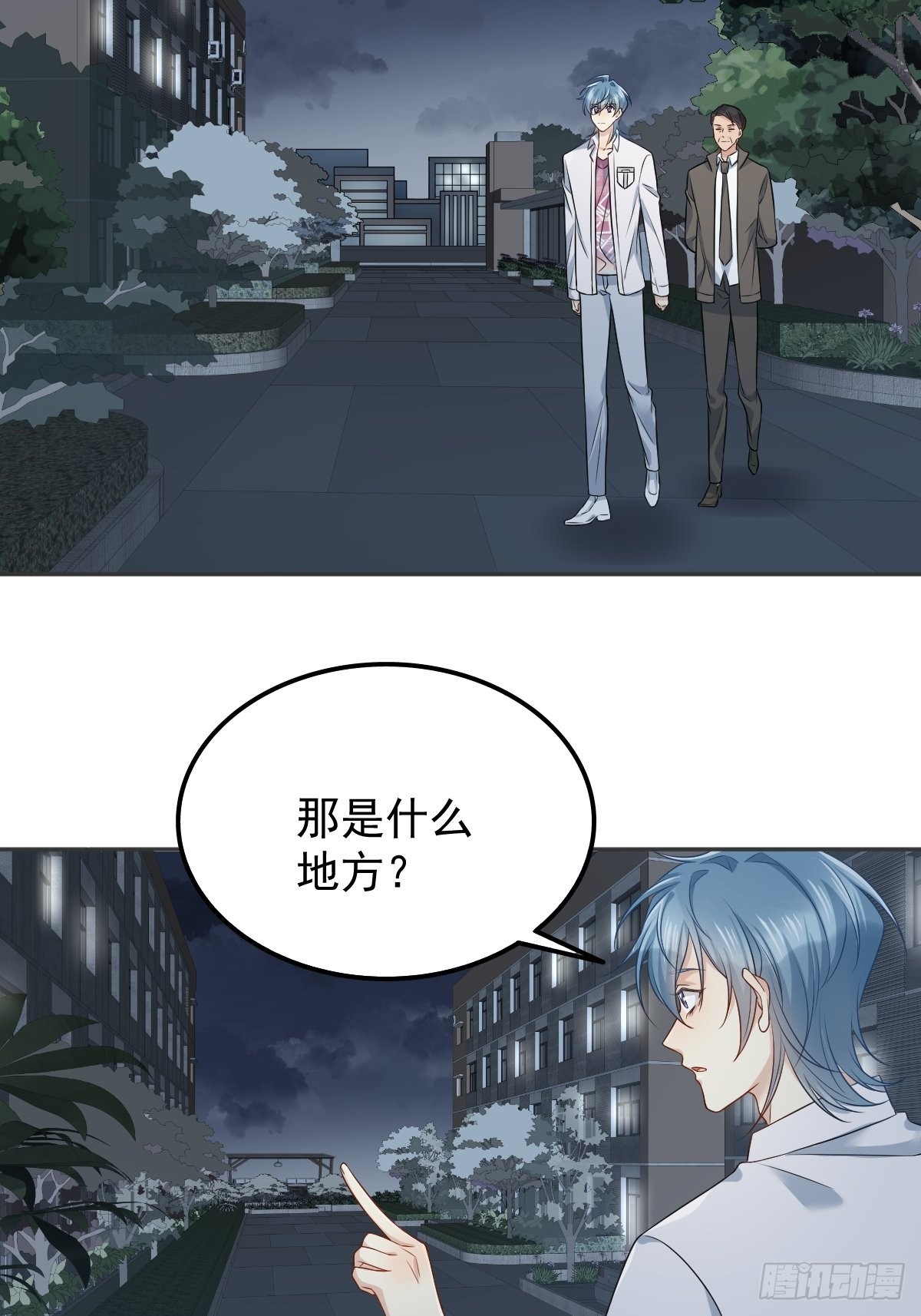 第151话泳池9