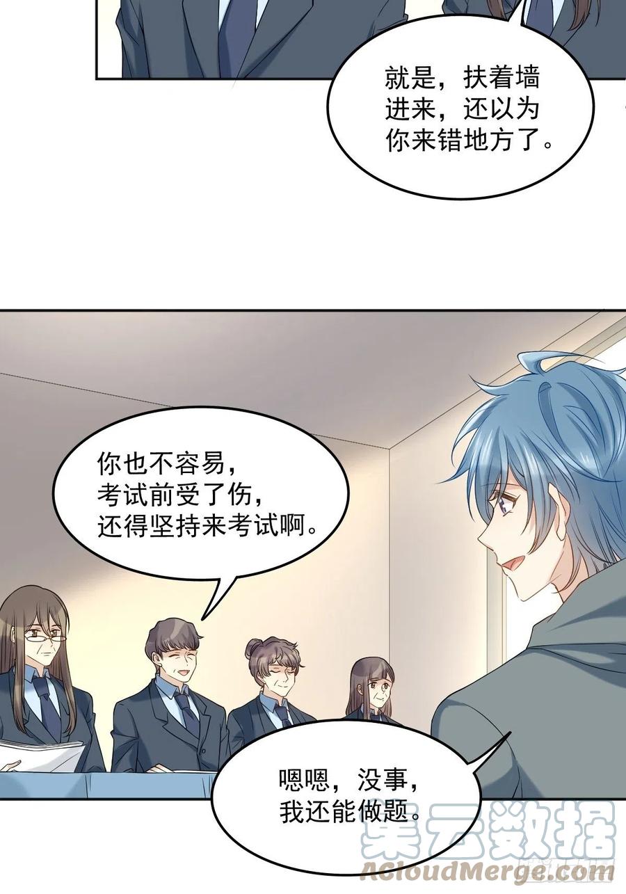 第103话 考研复试22