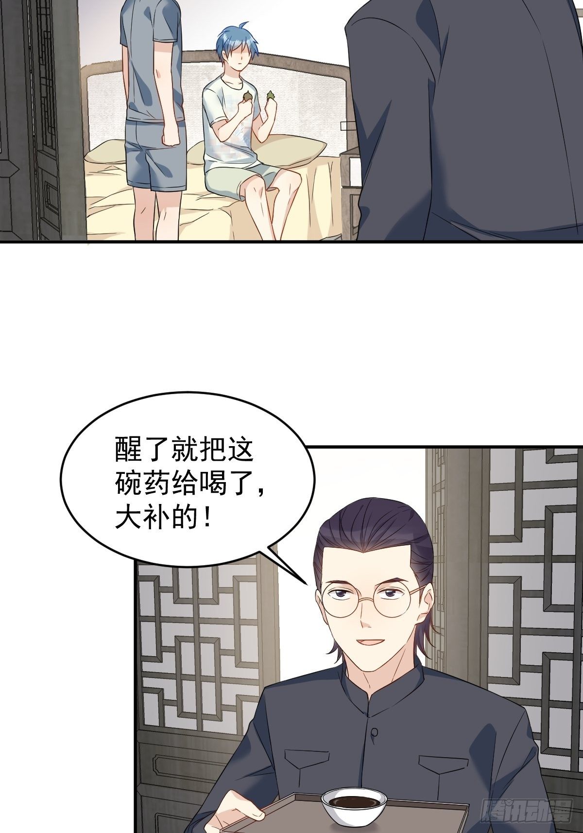 第79话 新任城隍14
