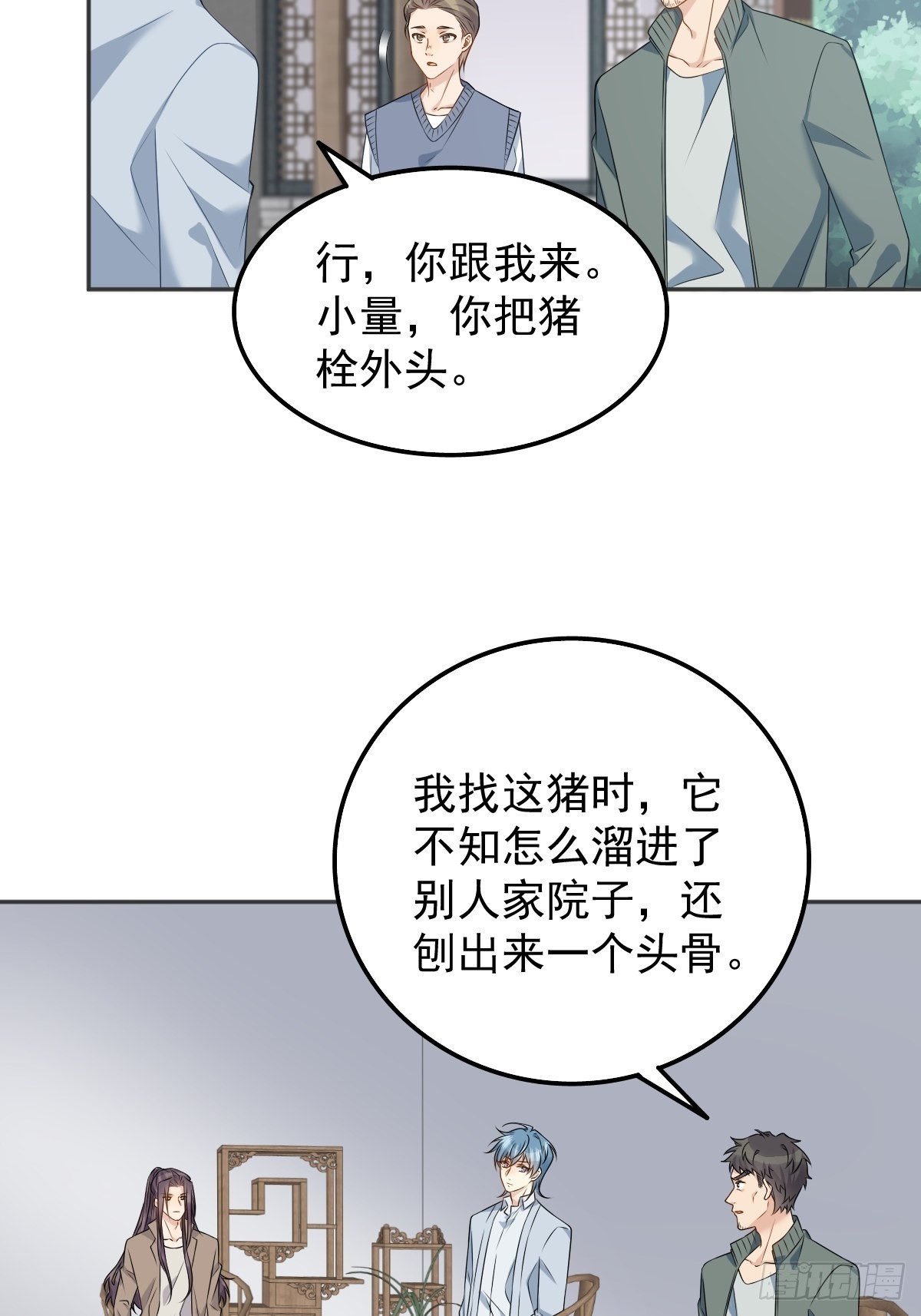 第157话太基了！20
