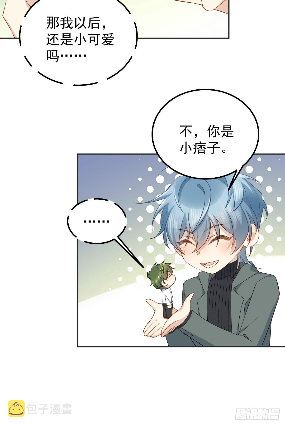 第172话 真幽魂12