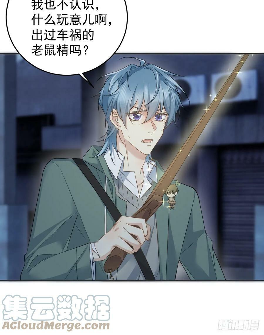 第211话 面人儿16