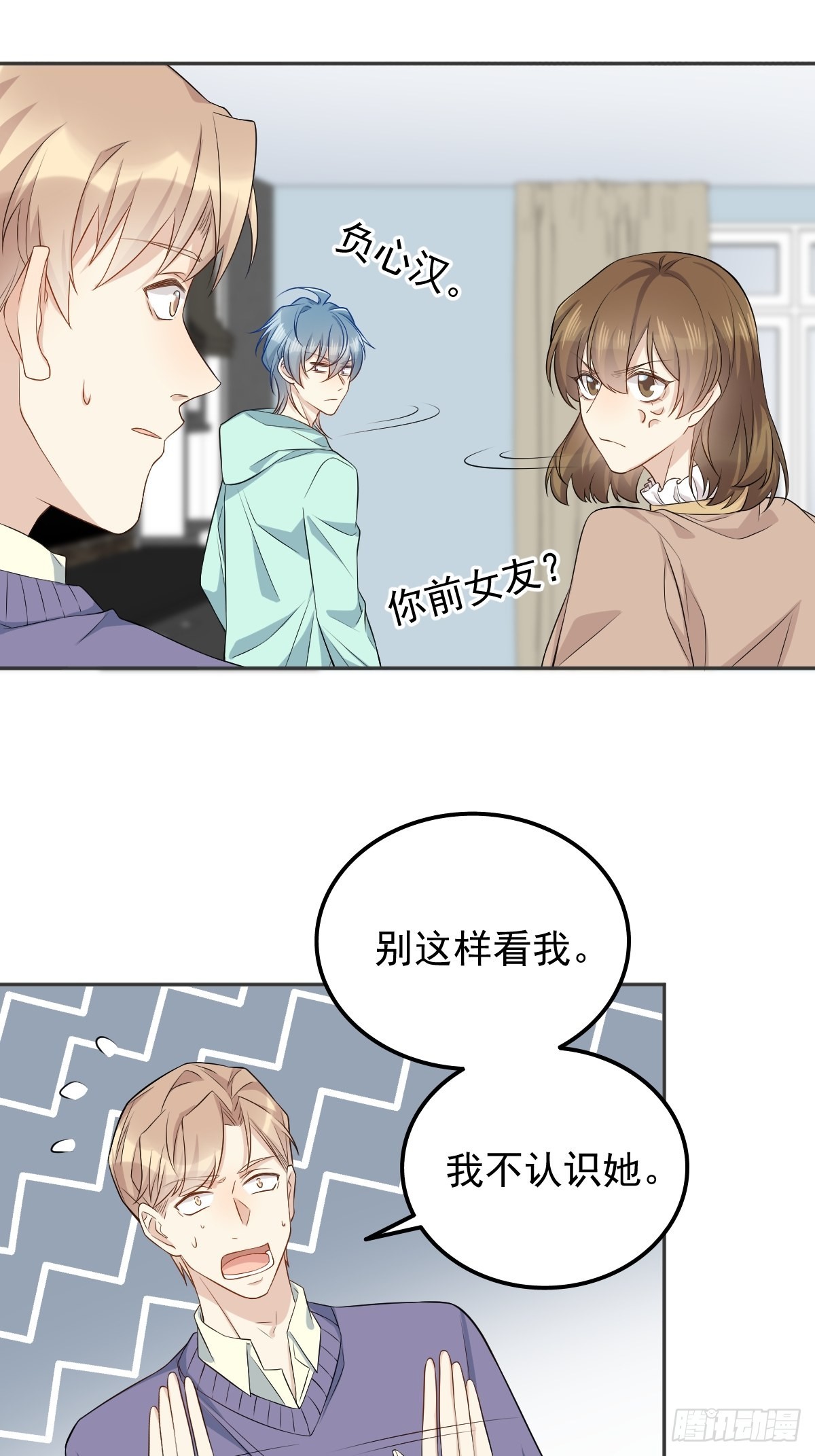 第141话讨债鬼20