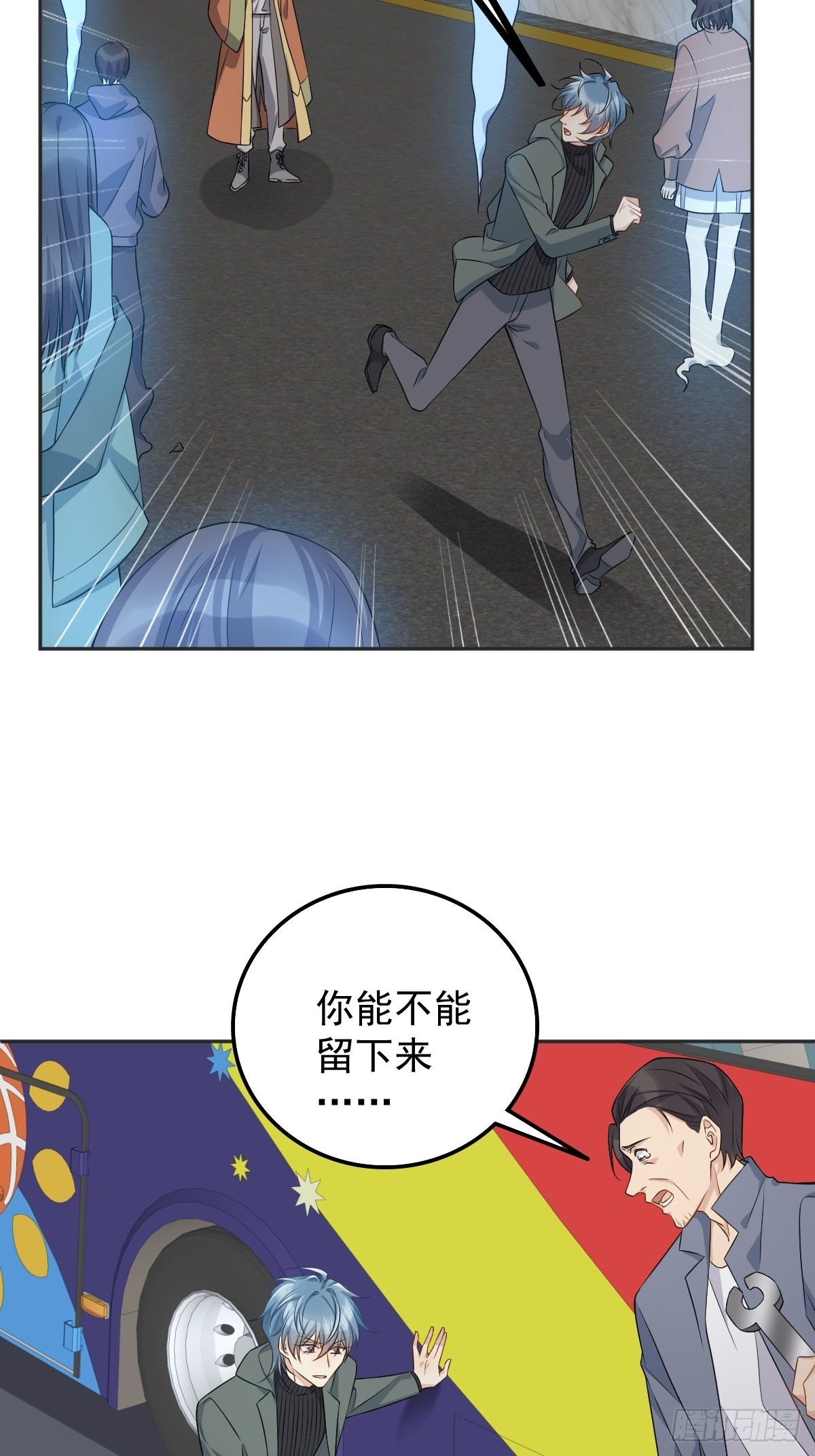 第171话 疏导“群众”15