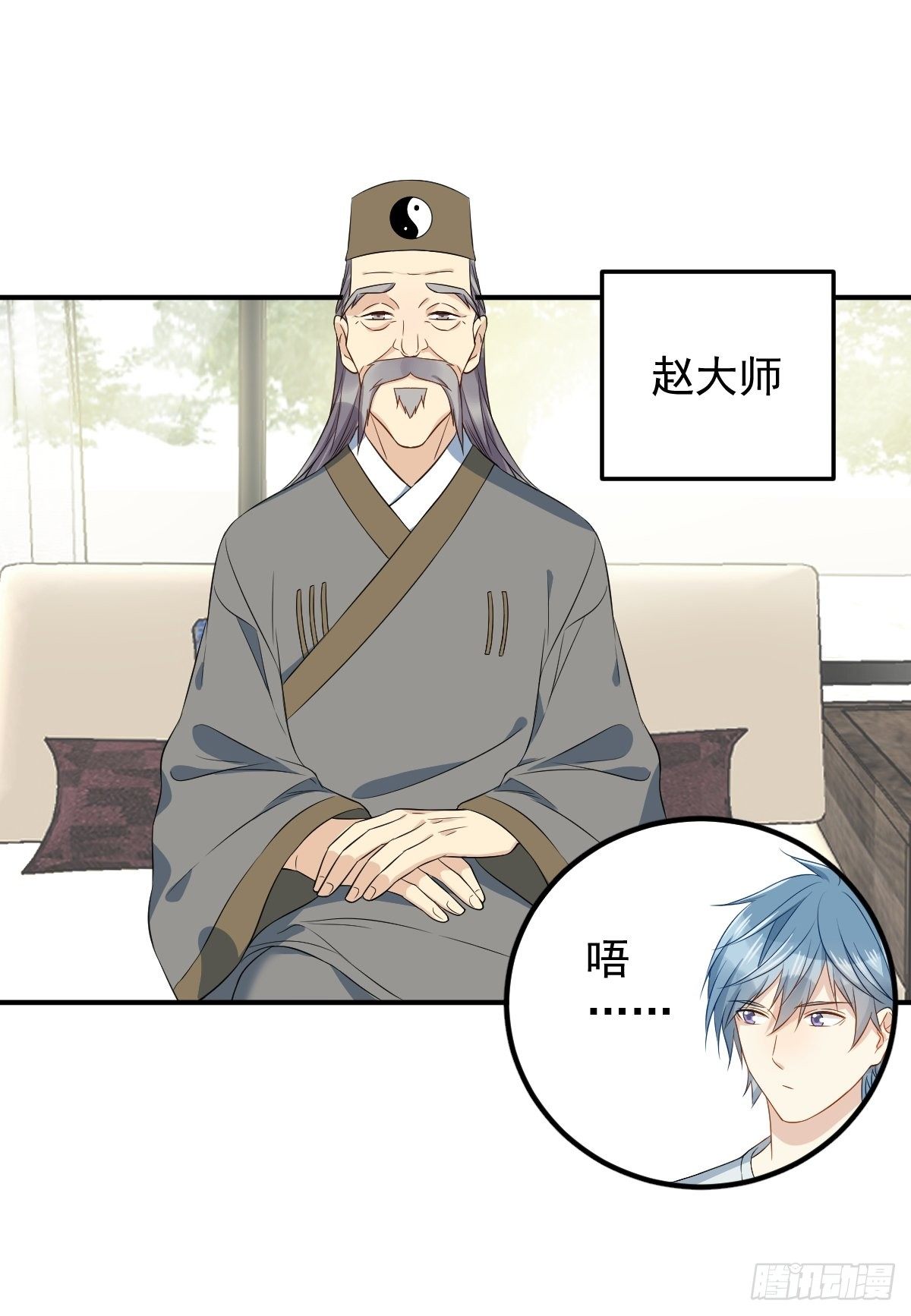 第66话 小可爱27