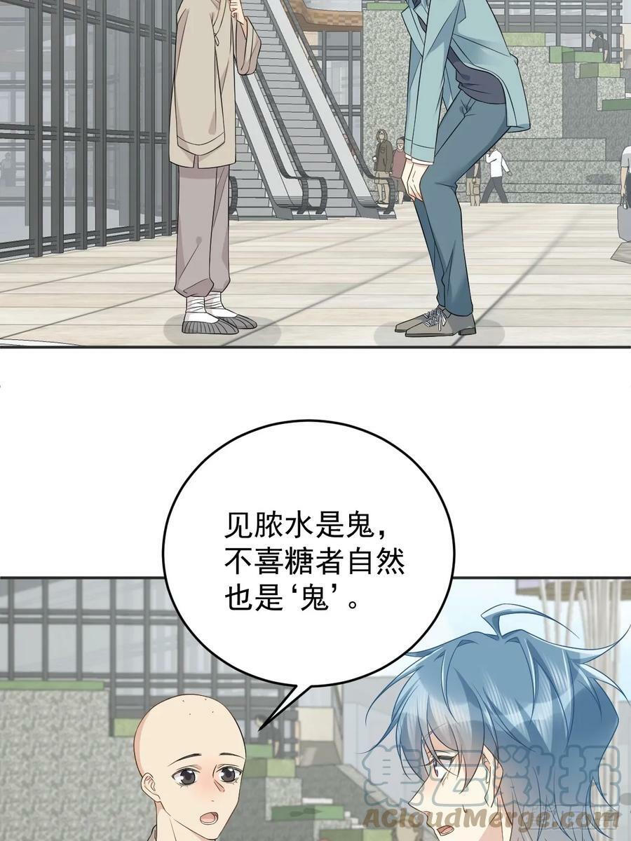 第213话 一省范围14