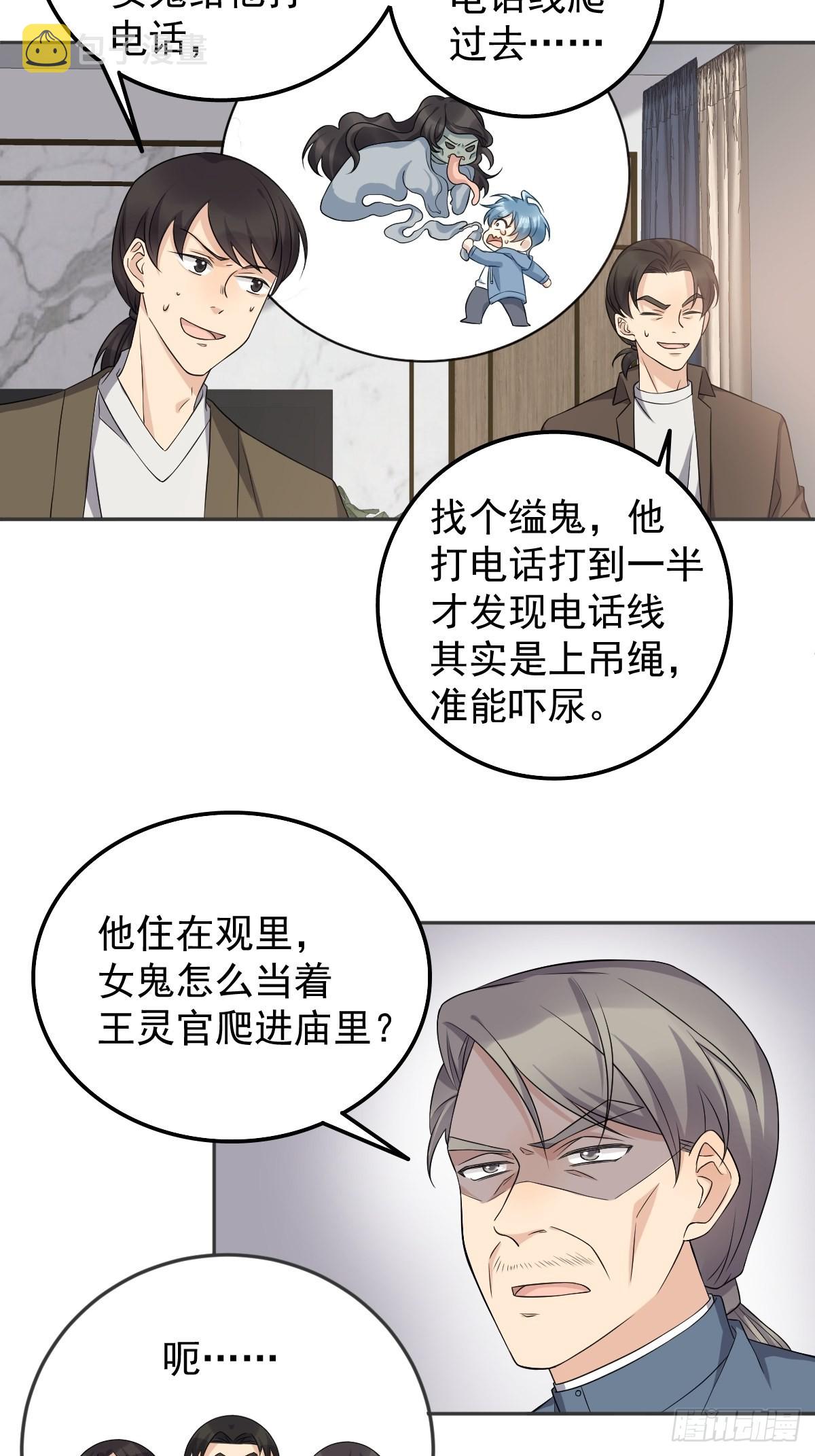 第162话 以牙还牙11