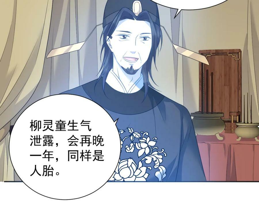 第230话 小跳蛙25