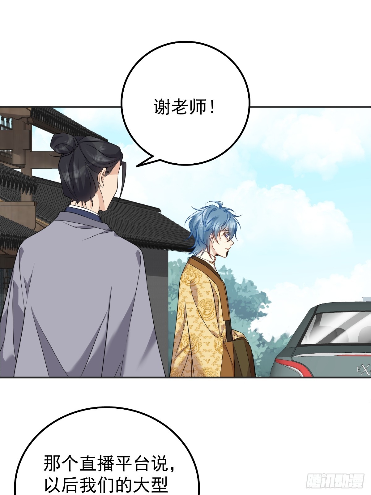 第178话 有对象了？2