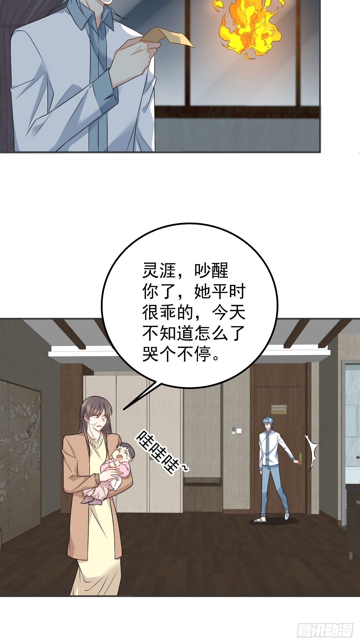 第161话 报复19
