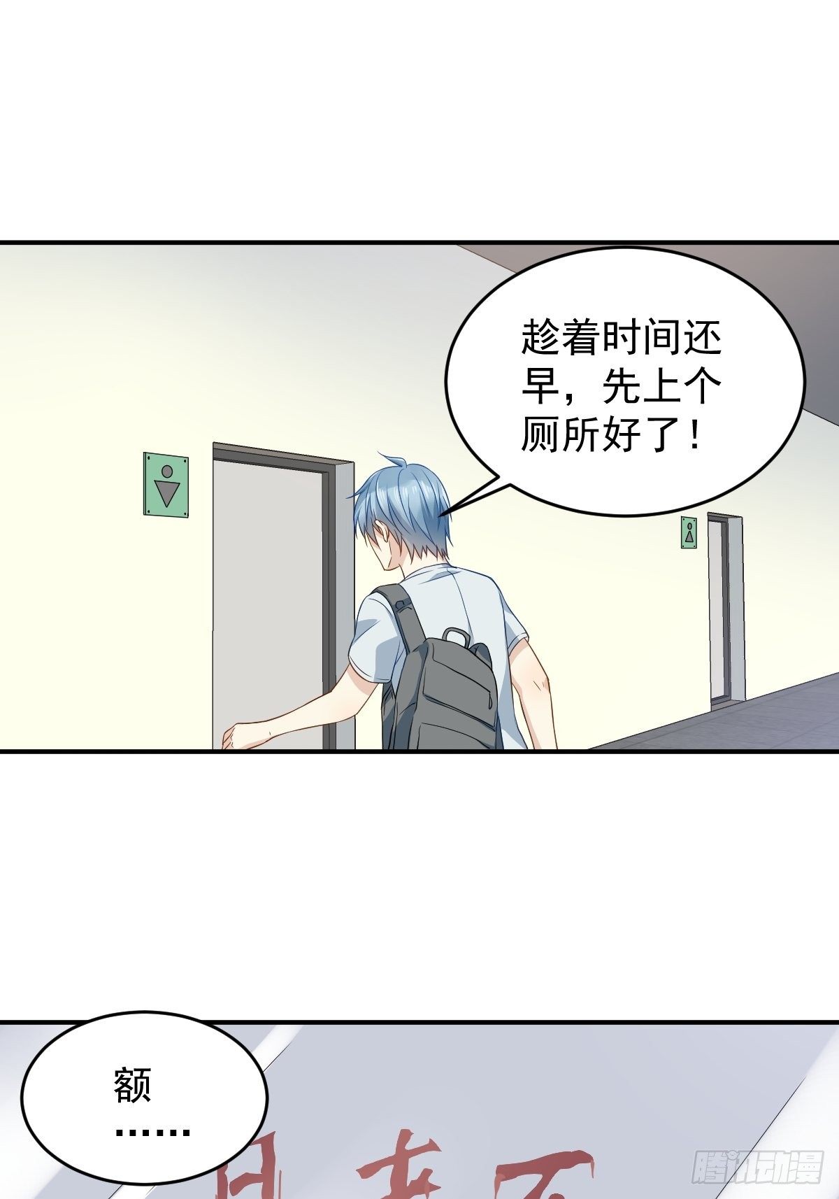 第63话 血字10