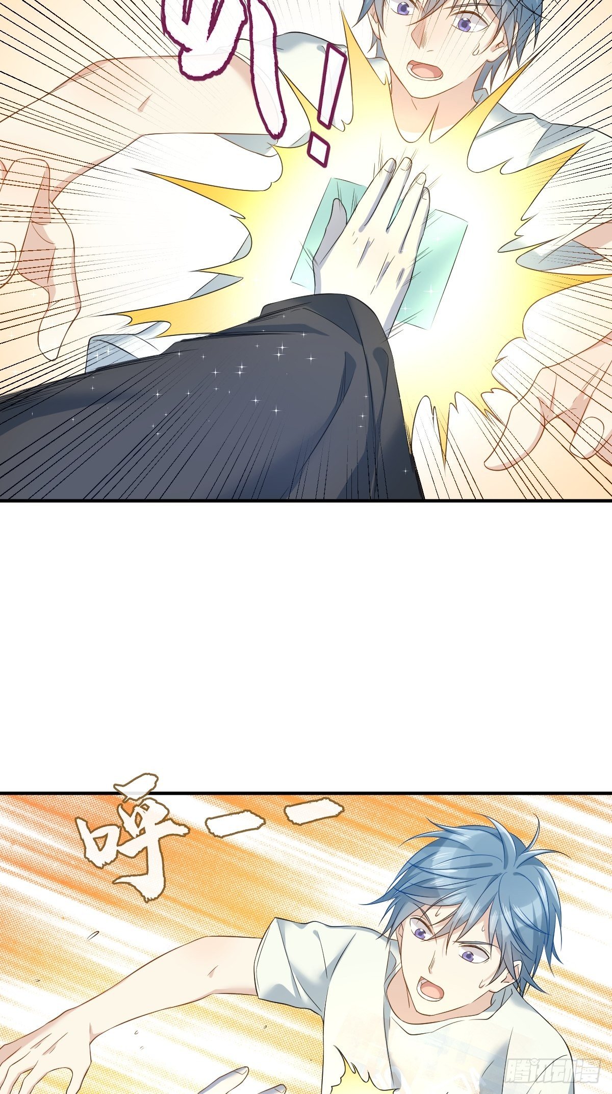 第81话 心印11
